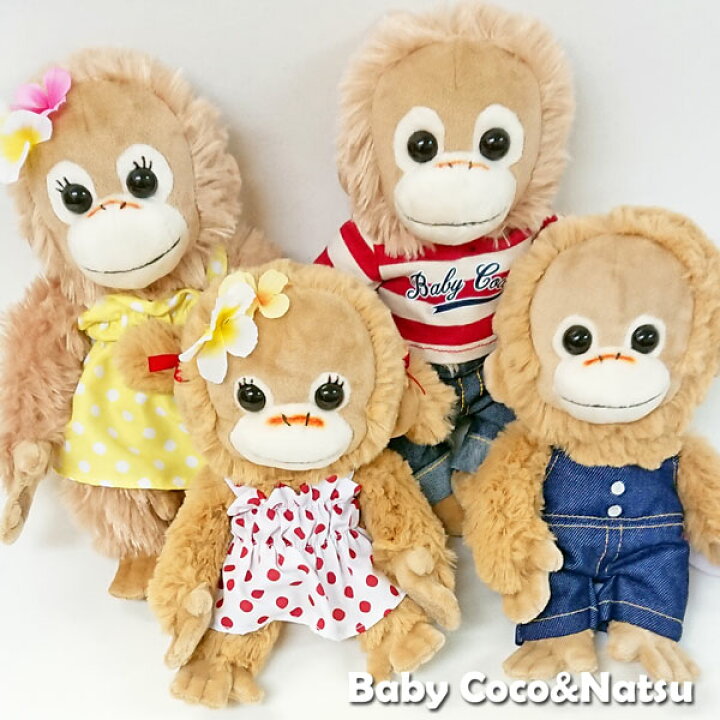楽天市場】BabyCoco＆Natsu ベイビーココ＆ナツ 13097-100 ナカジマ 