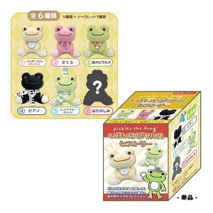 196491-24 sNX 낢sNX qXg[ ʂ Pi ̃sNX sNXEUEtbO iJW}R[|[V pickles the frog JG CeA