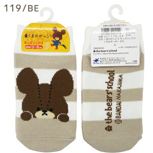 �y�l�R�|�X�֔����z���I�ׂ�3P��1,110�Ώۏ��i��201096-126 ���܂̂������� �L�b�Y�\�b�N�X �����݃{�[�_�[ PK BL BE GY �i�J�W�}�R�[�|���[�V���� �L�����b�N�X �q�� �C�� ���̎q �K�[���Y ��13