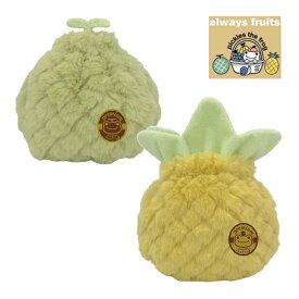 【ネコポス便発送可】206718-25 かえるのピクルス always fruits 巾着 パイン メロン ぬいぐるみ ピクルス pickles the frog カエル BAG