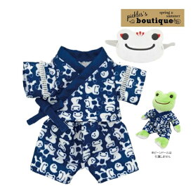 【ネコポス便発送可】208576-25 かえるのピクルス 甚平（ネイビー） ピクルス pickles the frog ぬいぐるみ 衣装 ぬいぐるみ ビーンドール用コスチューム