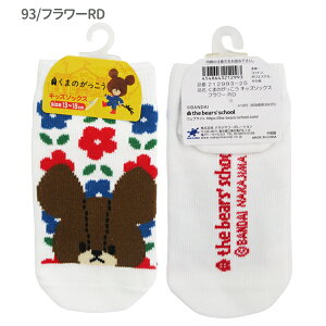 ylR|X֔zIׂ3P1,110Ώۏi212986-93 ܂̂ LbY\bNX t[ OR RD iJW}R[|[V K[Y C q 13`18cm WbL[ LN^[