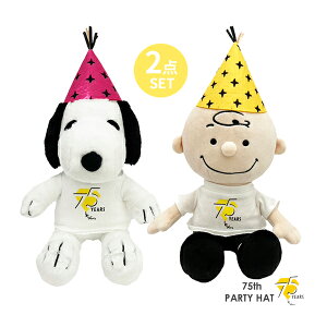 214119-26set SN 75th p[eBnbg S TCY ʂ Xk[s[`[[uEZbg PARTY HAT s[ibc PEANUTS CeA Mtg v[g 蕨