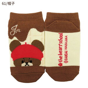 ylR|X֔zIׂ3P1,110Ώۏi216861-85 ܂̂ KG WbL[Y`R[g LbY\bNX Xq BR PK iJW}R[|[V q C 13`18cm WbL[ 