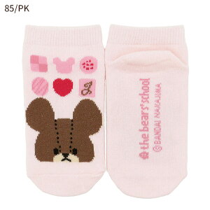 ylR|X֔zIׂ3P1,110Ώۏi216861-85 ܂̂ KG WbL[Y`R[g LbY\bNX Xq BR PK iJW}R[|[V q C 13`18cm WbL[ 