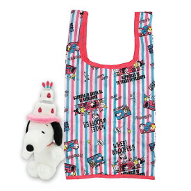【セール☆1】216984-25 SN 75th ぬいぐるみエコバッグ ケーキハット SNOOPY スヌーピー CAKE HAT ピーナッツ PEANUTS インテリア ギフト プレゼント 贈り物