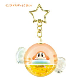 HK07-01-02 星のカービィ ぷかぷかドームキーホルダー カーヴィ/うきわ ワドルディ/うきわ マスコット チャーム アクセサリー 装飾 モチーフ NIC ティー・シー・ピー 雑貨 nintendo 任天堂 小物 目印 装飾 BAG バッグチャーム