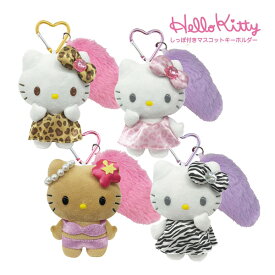 KT01-06-09 ハローキティ しっぽ付きマスコットキーホルダー ヒョウ ヒョウ（ピンク） 日焼け ゼブラ SANRIO サンリオ HELLO KITTY ティー・シー・ピー やわらかマスコット カラビナ付き チャーム 飾り 人形 目印 フィギュア コレクション