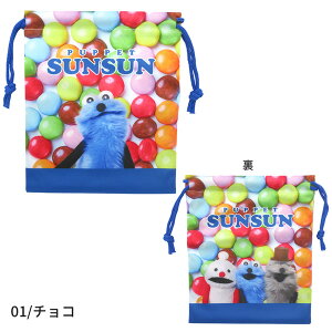 �y�l�R�|�X�֔����zSN15-01-02 �p�y�b�g�X���X�� �В� �`���R �n���o�[�K�[ PUPPET SUNSUN ���[ �R�X�� �G�ݏ��� �L�����N�^�[�G�� �������� BAG �o�b�O ���[ NIC �e�B�[�E�V�[�E�s�[