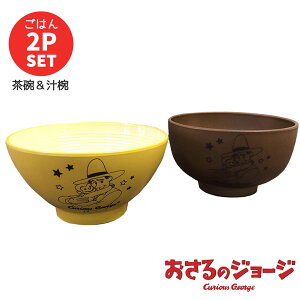 ̃W[W LIC-0274 ͂2PZbg  ` jRbg(Nicott) Curious George Lb` xr[ ` q H LN^[ Mtg v[g