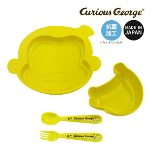 LIC-0293 ̃W[W CG _CJbgMtgZbg { W[W^̃v[g oii^̃{E yʂȃJg[ YE CG[ Curious George jRbg nicott RۉH Lb` xr[ 