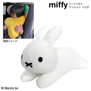 ~btB[ LIC-MF0052 V[gxgNbV  40×31.5cm  J[ pi miffy×Nicott fBbNEu[i G{ G LN^[ Mtg v[g