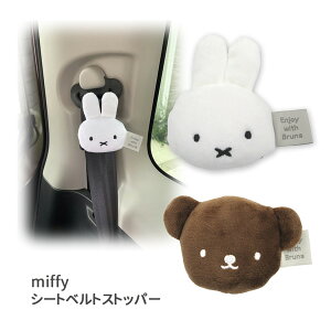 ~btB[ LIC-MF0068-69 mf V[gxgXgbp[  J[ pi miffy×Nicott fBbNEu[i G{ G LN^[ Mtg v[g