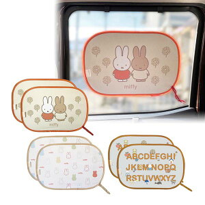 ylR|X֔z~btB[ LIC-MF0086-88 mf |bvAbvTVF[h2 47×32cm  J[ pi miffy×Nicott fBbNEu[i G{ G LN^[ Mtg v[g