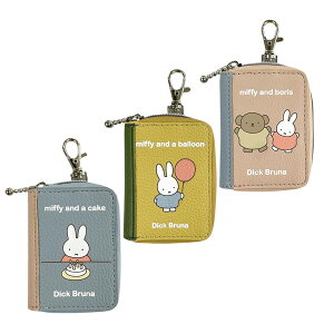 【ネコポス便発送可】ミッフィー LIC-MF0103-05 mf BOOKキーカバー 車 カー 用品 6×2×8cm miffy×Nicott ディック・ブルーナ 絵本 雑貨 キャラクター ギフト プレゼント