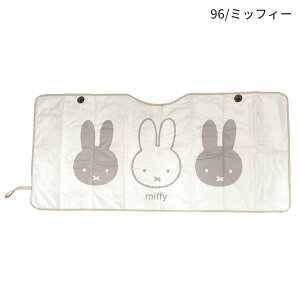LIC-MF0196-97 ~btB[ mf p^p^TVF[h5 ~btB[ FB tgKXp 130×60cm ԗpi J[ObY y RpNgJ[ miffy×Nicott fBbNEu[i fM  悯 