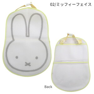 LIC-MF0202-03 ~btB[ mf ۗ܂J[V[gpbh ~btB[tFCX ~btB[N} w Ђ h~ ԗpi J[ObY miffy×Nicott fBbNEu[i ^   C