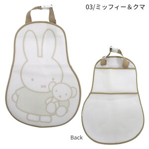 LIC-MF0202-03 ~btB[ mf ۗ܂J[V[gpbh ~btB[tFCX ~btB[N} w Ђ h~ ԗpi J[ObY miffy×Nicott fBbNEu[i ^   C