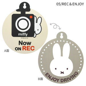 ylR|X֔zLIC-MF0204-05 ~btB[ mf ʃJ[TC BABY&KIDS REC&ENJOY z  J[ pi miffy×Nicott fBbNEu[i G{ G LN^[ Mtg v[g