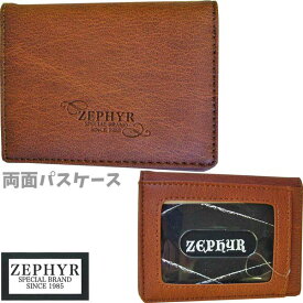 ZE1-2-BR アルディ ZEPHYR メンズ両面パスケース(茶) IC 改札 定期 合皮 ギフト プレゼント