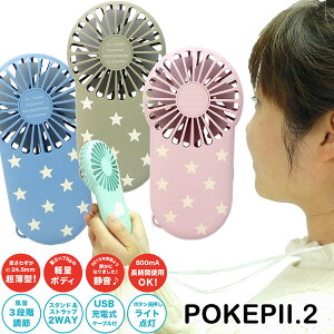 XnfBt@ X^[ijAXJ[j POKEPII.2 20S00301-03 |Ps[ pCNGCg g @  ҏ   USB [d Ɠd W[