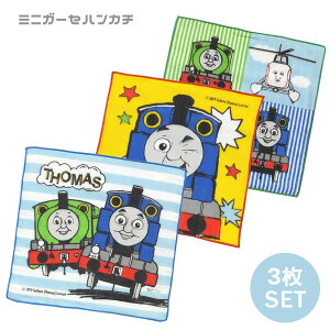 ylR|X֔z13401 񂵂g[}X ~jK[[3Zbg TOMAS 18×18cm EHbV @^I K[[͂񂩂 @^I