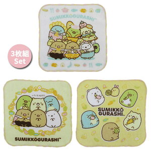 ylR|X֔z15510 TWF ~j^I3Zbg ݂R炵 San-x TGbNX Rbg  16×16cm EHbV G`Pbg 蕨 w   Mtg v[g