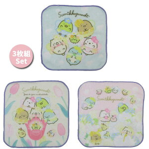 ylR|X֔z15511 TWF ~j^I3Zbg ݂R炵 San-x TGbNX Rbg  16×16cm EHbV G`Pbg 蕨 w   Mtg v[g