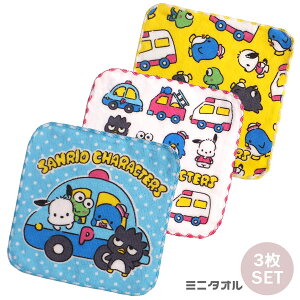 ylR|X֔zTWF TIj ~j^I3Zbg 40511 TI Sanrio Rbg  16×16cm EHbV G`Pbg  