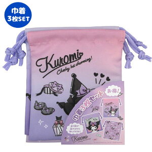 ylR|X֔z43733 TWF N~ В3Zbg SANRIO TI  w Rbv  قȂ3 H21×W18cm q LbY wZ ܕ j [  w LN^[ G