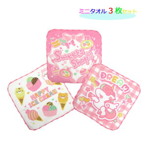 ylR|X֔zTWF ~j^I3Zbg ̎q 90512 Rbg  16×16cm EHbV G`Pbg    w  gC Mtg v[g