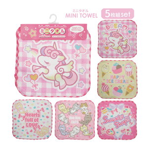 yZ[4zylR|X֔z90514 ̎q ~j^I5Zbg v`^I ^InJ` قȂ5Zbg q K[Y Rbg 16×16cm  w  LbY q