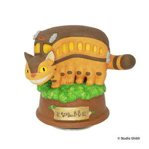 【お取り寄せ】403554 となりのトトロ 磁器オルゴール ネコバス 木の上 セキグチ スタジオジブリ 曲 サウンド sound 音楽 インテリア 誕生日 贈り物 ギフト プレゼント お祝い 記念日
