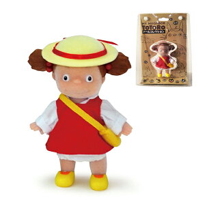 【お取り寄せ】405145 となりのトトロ ドールコレクション めいちゃん TOTORO スタジオジブリ セキグチ スタジオジブリ インテリア 誕生日 贈り物 ギフト プレゼント お祝い 記念日