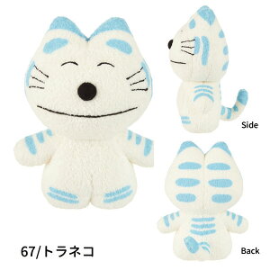 y񂹁z535750-67 ƂƂ 11҂̂˂ u[ glR ʂ ZLO` Sekiguchi kCO~ LbY q ܂܂ LO 蕨 CeA Mtg v[g