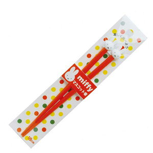 402111 金正陶器 ミッフィーマスコット箸(レッド) はし ハシ カトラリー 食器 台所 ギフト プレゼント