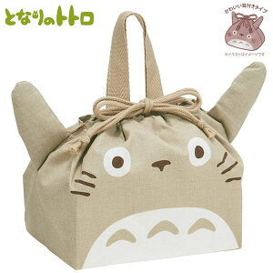 【ネコポス便発送可】となりのトトロ 497520 ランチ巾着 スタジオ ジブリ 宮崎駿 新入学 新入園 スケーター キャラクター 弁当箱 昼食 遠足 運動会 ピクニック 公園