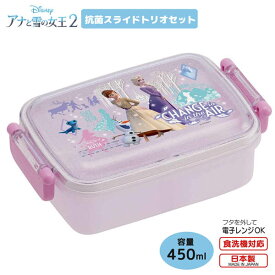 楽天市場 アナ雪 タッパー 弁当箱 水筒 キッチン用品 食器 調理器具 の通販