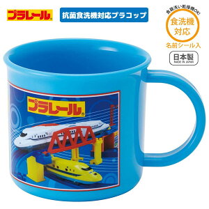 v[ 525209 R H@Ή vRbv plarail g~[ TOMY Vw V XP[^[ LN^[ ٓ H  ^ sNjbN 