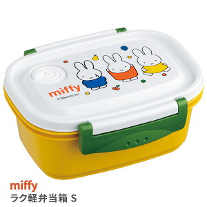 XP[^[ 548499 Ny y ٓ S WΉ 430ml V[e ۑe ~btB[ 21 XPM3-A Dick Bruna fBbNu[i miffy { SIJ3  w ` ٓ H  ͂ wZ s