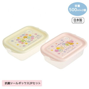 ݂R炵 X~bRt[ 558429 V[{bNX 500ml 2 { FCN2W H@Ή San-x TGbNX LN^[ ٓ H  ^ sNjbN 