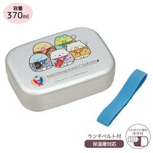 ݂R炵 X~bRw 559891 A~ٓ xgEqt San-x TGbNX { 370ml ALB5NV  w ` ٓ H  ͂ wZ sy sNjbN