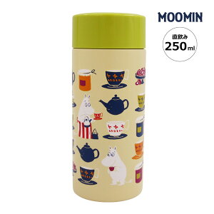 593048 ムーミン MOOMIN 超軽量ボトル 250ml ムーミンママトリート STYL2 スケーター ステンレスボトル 広い口 超軽量 直飲み 水筒 軽量 保冷 保温 ランチグッズ 専用BOX シリコーンゴム ステンレス