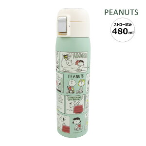 609374 Xk[s[ SNOOPY ^b`Xg[{g 480ml s[ibc STOT5ST XP[^[ XeX{g L y   y ۗ `ObY pBOX VR[S XeX