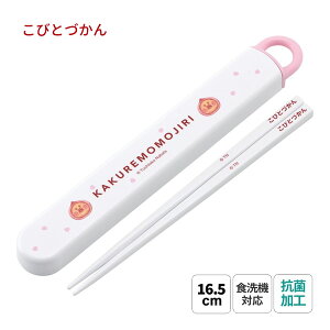 ylR|X֔z678592 тƂÂ RېH@ΉZbg JNW 16.5cm ABS2AMAG XP[^[ Skater LN^[ ٓ H  ^ sNjbN 