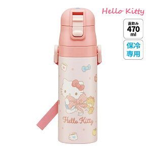 686412 サンリオ SANRIO 超軽量ダイレクトボトル ハローキティ ビッグリボン 水筒 キッズ 直飲み 470ml ステンレスボトル ダイレクト 子供 小学生 skater スケーター SDC4 男子 女子 ワンタッチ こど