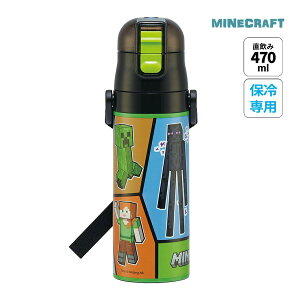 698996 }CNtg yʃ_CNg{g 25N }CN Minecraft  LbY  470ml XeX{g _CNg q w skater XP[^[ SDC4 jq q ^b` ǂ X