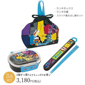 楽天市場 ランチボックス ポケモン 360の通販