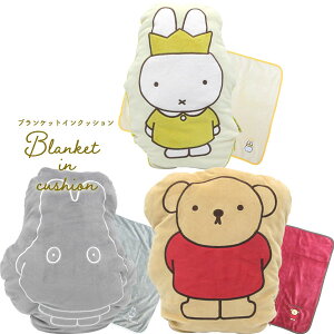 MF2274-76 ~btB[ uPbg C NbV  ΂ {X miffy fBbNEu[i G| Ђ| H~p ӂӂ  CeA Mtg v[g