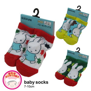 ���I�ׂ�3P��1,110�Ώۏ��i���~�b�t�B�[ MFSOC708-10 �L�����b�N�X �x�r�[ [�V�����͂��߂Ă̌C��] �~�b�t�B�[ �X�|�[�c ���b�h �O���[�� �u���[ �f�B�b�N�u���[�i �C�� ������� �t�@�b�V���� �t